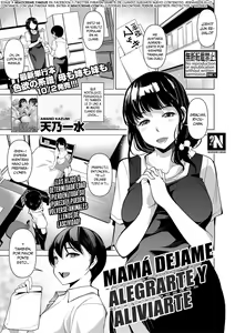 Kaa-san, Boku ga Iyashite Ageru | Mamá dejame alegrarte y aliviarte — hentai manga cover on Fhentai