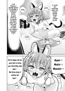 Page 33 of Hoshi Asobi | Star Playtime - preview thumbnail