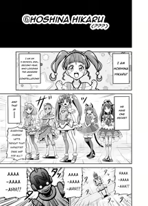 Page 36 of Hoshi Asobi | Star Playtime - preview thumbnail