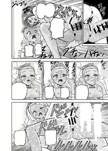 Page 66 of Hoshi Asobi | Star Playtime - preview thumbnail