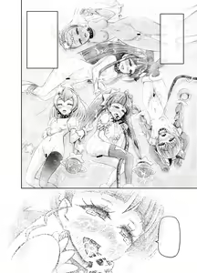 Page 86 of Hoshi Asobi | Star Playtime - preview thumbnail