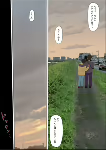 Page 79 of Sonokoro, Anoko wa... 4 - preview thumbnail