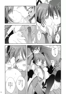 Page 11 of Miku Plus - preview thumbnail