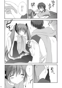 Page 9 of Miku Plus - preview thumbnail