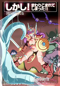 Page 72 of Shikashi, mawari komarete shimatta! Boss Troll Compilation - preview thumbnail