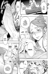 Page 198 of Meaty Minxes - preview thumbnail