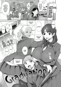 Page 34 of Meaty Minxes - preview thumbnail