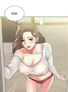 Page 103 of 超市的漂亮姐姐 1-89 官方中文（完結） - preview thumbnail