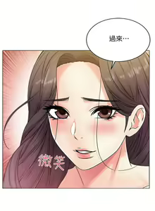 Page 113 of 超市的漂亮姐姐 1-89 官方中文（完結） - preview thumbnail