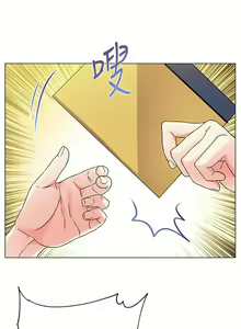 Page 121 of 超市的漂亮姐姐 1-89 官方中文（完結） - preview thumbnail