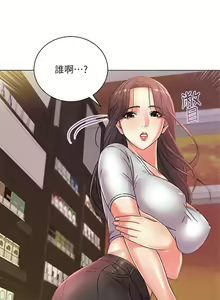 Page 126 of 超市的漂亮姐姐 1-89 官方中文（完結） - preview thumbnail