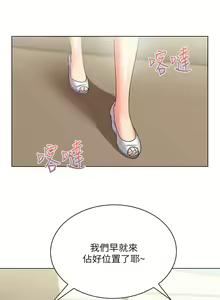 Page 162 of 超市的漂亮姐姐 1-89 官方中文（完結） - preview thumbnail