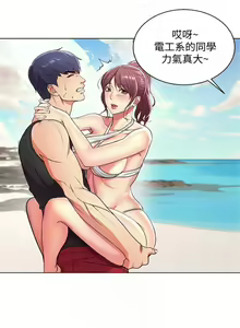 Page 180 of 超市的漂亮姐姐 1-89 官方中文（完結） - preview thumbnail