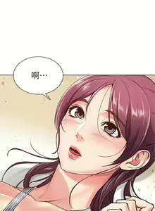 Page 181 of 超市的漂亮姐姐 1-89 官方中文（完結） - preview thumbnail