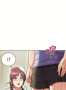 Page 184 of 超市的漂亮姐姐 1-89 官方中文（完結） - preview thumbnail