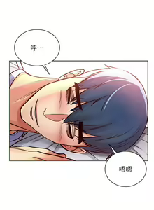 Page 196 of 超市的漂亮姐姐 1-89 官方中文（完結） - preview thumbnail
