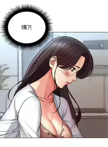 Page 200 of 超市的漂亮姐姐 1-89 官方中文（完結） - preview thumbnail