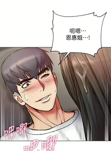 Page 223 of 超市的漂亮姐姐 1-89 官方中文（完結） - preview thumbnail