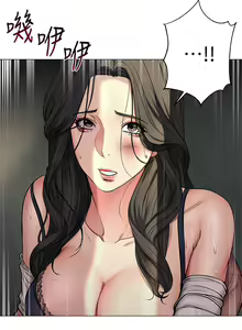 Page 235 of 超市的漂亮姐姐 1-89 官方中文（完結） - preview thumbnail
