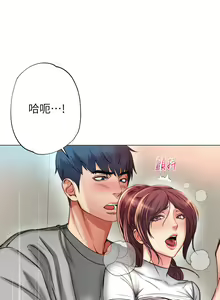 Page 304 of 超市的漂亮姐姐 1-89 官方中文（完結） - preview thumbnail