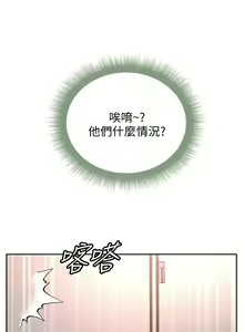Page 320 of 超市的漂亮姐姐 1-89 官方中文（完結） - preview thumbnail