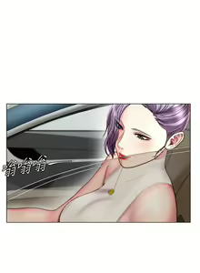 Page 367 of 超市的漂亮姐姐 1-89 官方中文（完結） - preview thumbnail