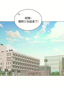 Page 381 of 超市的漂亮姐姐 1-89 官方中文（完結） - preview thumbnail