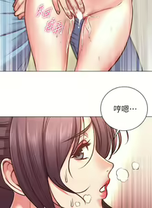 Page 390 of 超市的漂亮姐姐 1-89 官方中文（完結） - preview thumbnail