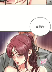 Page 391 of 超市的漂亮姐姐 1-89 官方中文（完結） - preview thumbnail