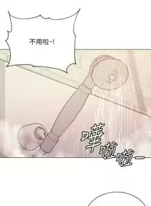 Page 409 of 超市的漂亮姐姐 1-89 官方中文（完結） - preview thumbnail