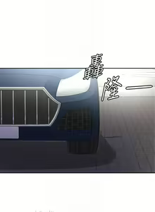 Page 421 of 超市的漂亮姐姐 1-89 官方中文（完結） - preview thumbnail