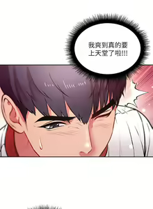 Page 545 of 超市的漂亮姐姐 1-89 官方中文（完結） - preview thumbnail