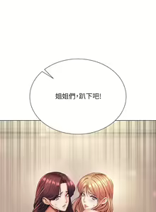 Page 569 of 超市的漂亮姐姐 1-89 官方中文（完結） - preview thumbnail
