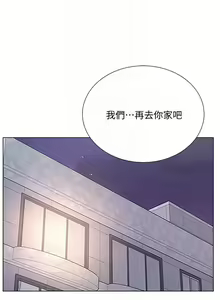 Page 578 of 超市的漂亮姐姐 1-89 官方中文（完結） - preview thumbnail