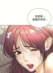 Page 615 of 超市的漂亮姐姐 1-89 官方中文（完結） - preview thumbnail