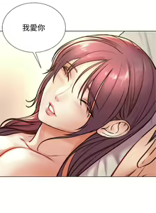 Page 616 of 超市的漂亮姐姐 1-89 官方中文（完結） - preview thumbnail