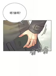 Page 622 of 超市的漂亮姐姐 1-89 官方中文（完結） - preview thumbnail
