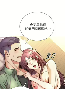 Page 626 of 超市的漂亮姐姐 1-89 官方中文（完結） - preview thumbnail
