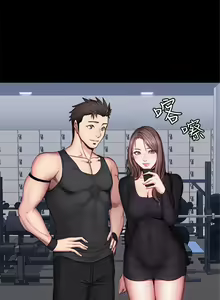 Page 118 of 健身教練 1-104 官方中文（完結） - preview thumbnail