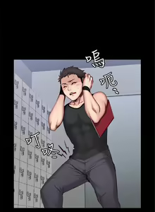 Page 124 of 健身教練 1-104 官方中文（完結） - preview thumbnail