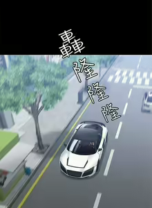 Page 209 of 健身教練 1-104 官方中文（完結） - preview thumbnail