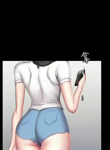 Page 214 of 健身教練 1-104 官方中文（完結） - preview thumbnail