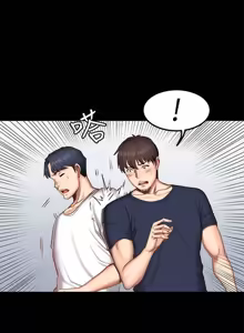 Page 225 of 健身教練 1-104 官方中文（完結） - preview thumbnail