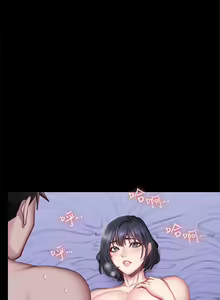 Page 231 of 健身教練 1-104 官方中文（完結） - preview thumbnail