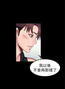 Page 290 of 健身教練 1-104 官方中文（完結） - preview thumbnail