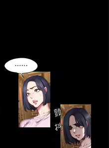 Page 297 of 健身教練 1-104 官方中文（完結） - preview thumbnail