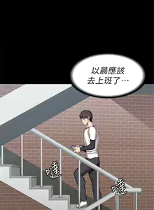 Page 326 of 健身教練 1-104 官方中文（完結） - preview thumbnail