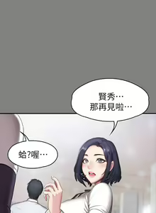 Page 338 of 健身教練 1-104 官方中文（完結） - preview thumbnail