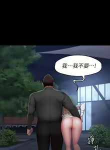 Page 346 of 健身教練 1-104 官方中文（完結） - preview thumbnail