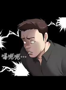 Page 348 of 健身教練 1-104 官方中文（完結） - preview thumbnail